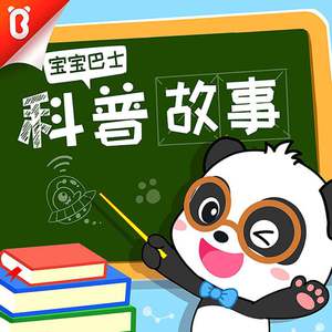 啊～嗯别告诉妈妈
