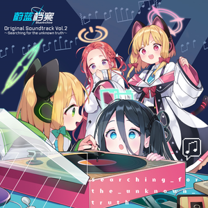 啊～嗯别告诉妈妈
